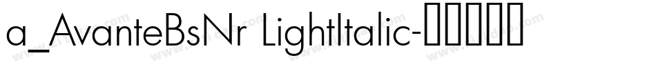 a_AvanteBsNr LightItalic字体转换